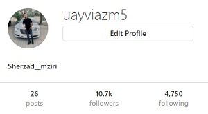 فروشگاه پیج اینستاگرام